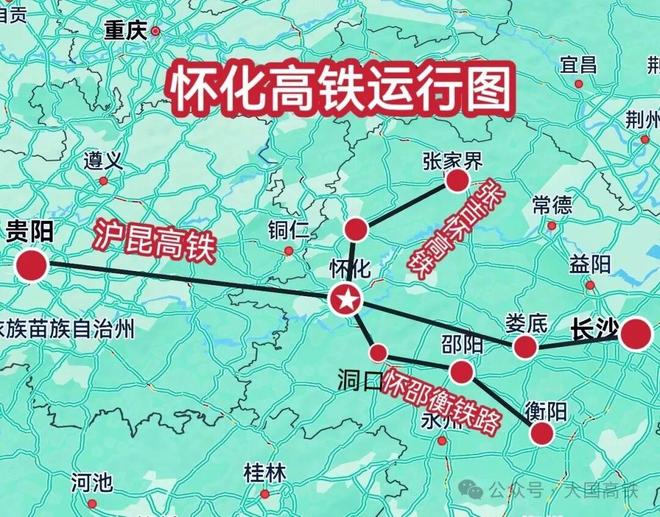 怀化冲击&ldquo;全国高铁枢纽&rdquo;,这三条关键铁路的建设是决定性一步