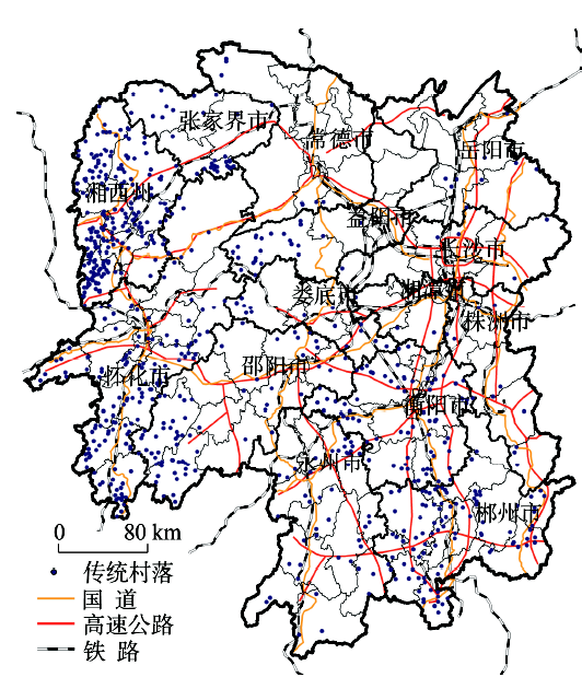 传统村落分布的"边缘化"特征&mdash;&mdash;以湖南省为例