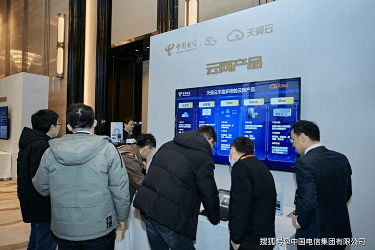 中国电信湖南公司举办"云网融合与算力网络"高峰论坛